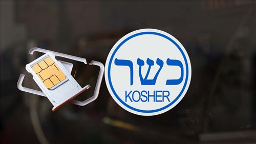 Sim kosher in Simonline